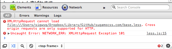 Chromeでerror。[XMLHttpRequest cannot load. Cross origin requests are only supported for HTTP.]